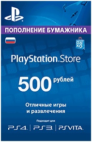 Playstation Network 500 рублей