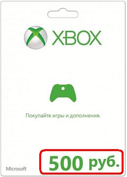 Xbox Live - карта оплаты 500 рублей